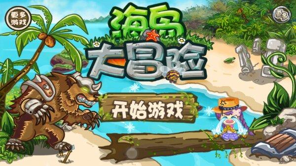 国家地理探险失落之城