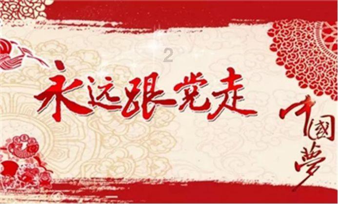 我的太空旅行