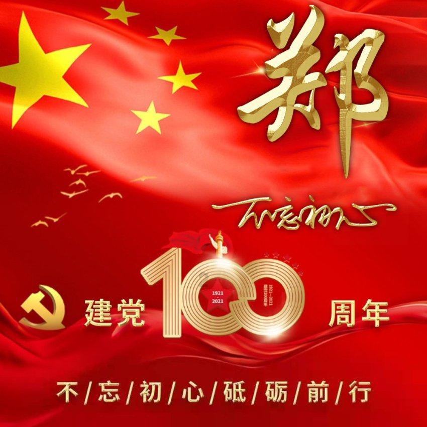 豆娃的冒险故事壹