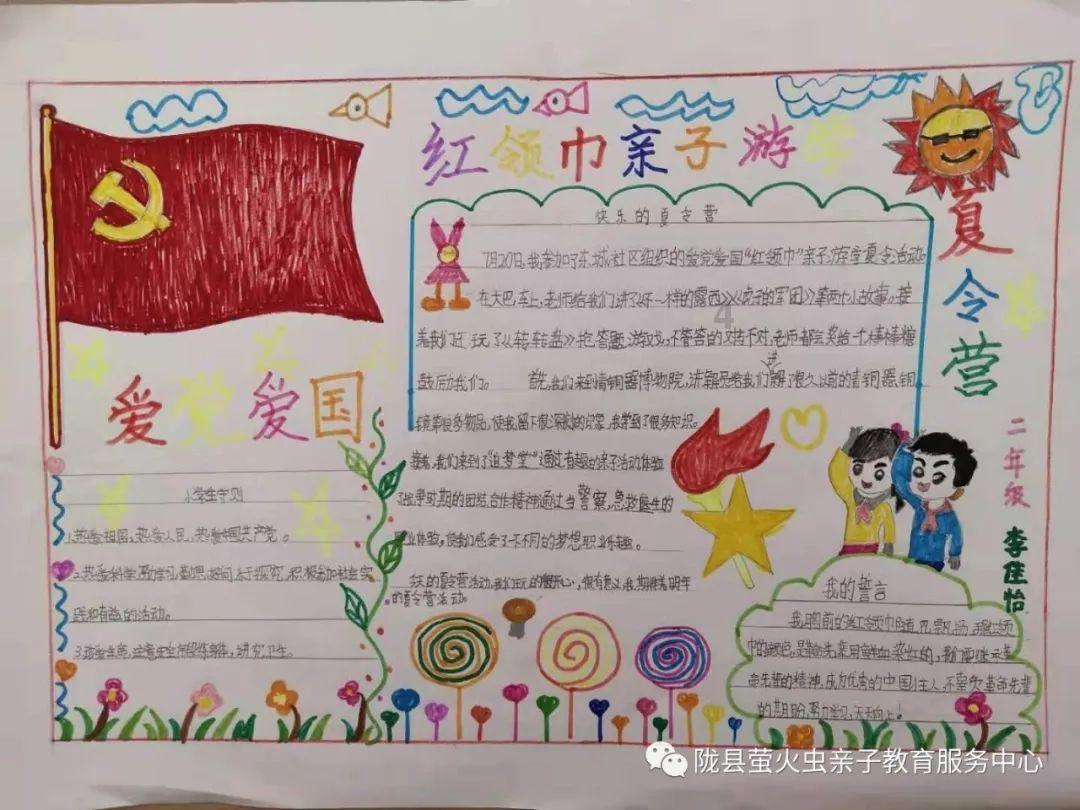 逗小猴开心系列166