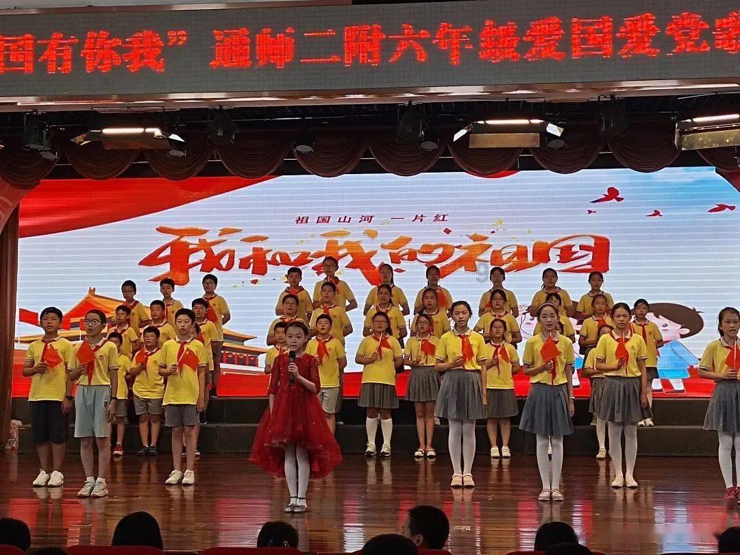 实况：王者集结